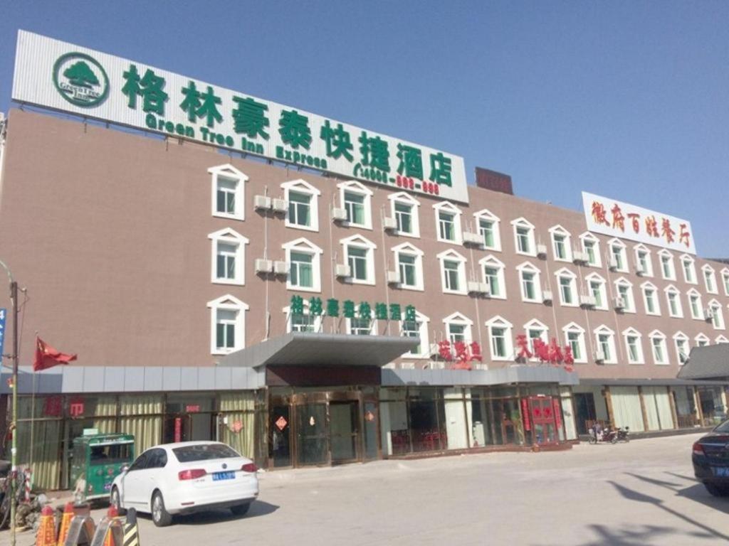 Greentree Inn Beijing Daxing District Yufa Town New Airport Express Hotel Extérieur photo